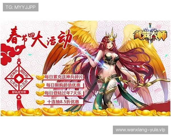 访问OG真人手机版官网入口，获取最全最新的游戏资讯与优惠活动