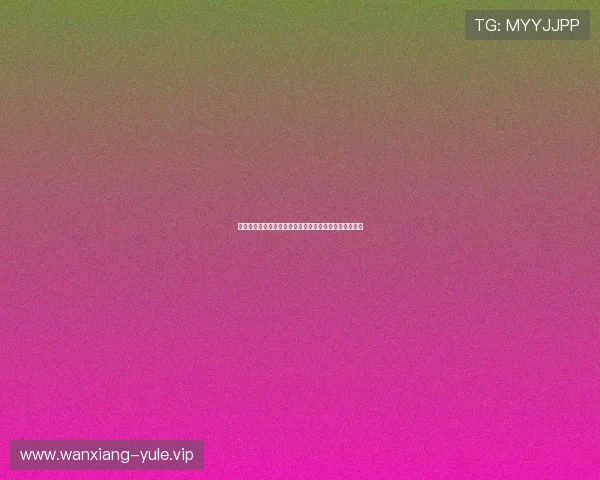 捷克队与南非队在世界杯中的球衣款式及其设计理念详解