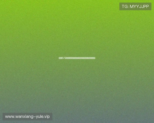 苏格兰VS摩洛哥比赛结束后各项数据对比与比赛影响深度分析