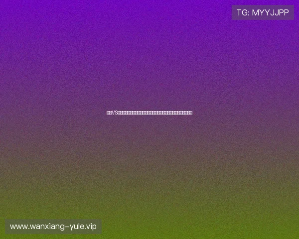 挪威VS法国世界杯出线概率分析：球队需要取得多少积分才能晋级下一阶段