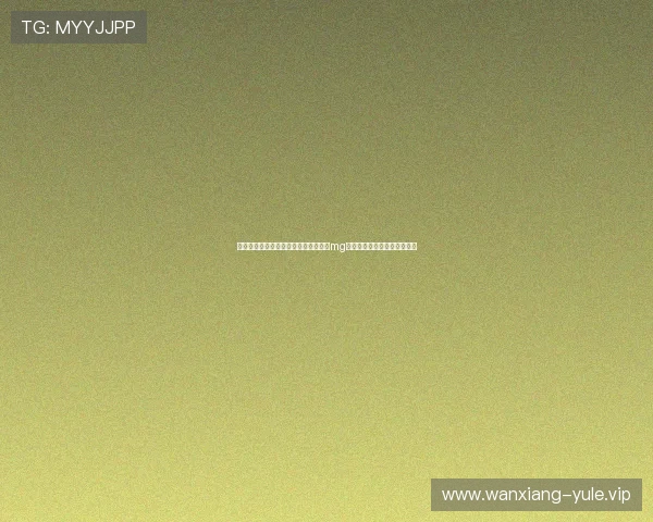 结合世界杯热点事件,打造具有特色的mg线上娱乐游戏内容与互动玩法 结合世界杯热点事件,打造具有特色的mg线上娱乐游戏内容与互动玩法